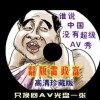 4949澳门精准免费大全2023